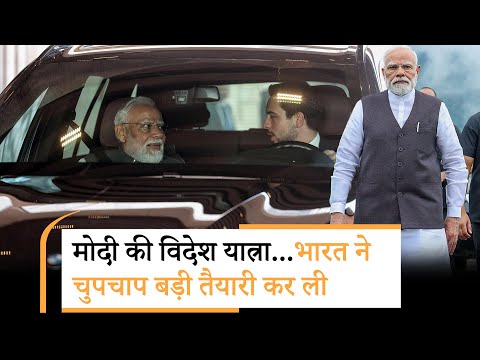 Modi Foreign Policy ने बदले भारत के कूटनीतिक तेवर, Jordan-Ethiopia-Oman यात्रा नया इतिहास रच रही Modi Foreign Policy ने बदले भारत के कूटनीतिक तेवर, Jordan-Ethiopia-Oman यात्रा नया इतिहास रच रही