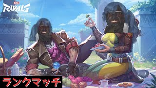 マスター3帯 楽しいメンバーですね PS5版 マーベルライバルズ