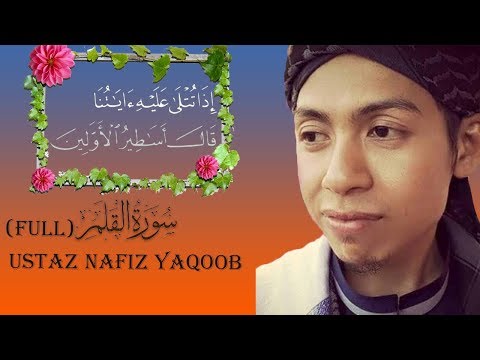 Surah Al Qalam by Ustaz Nafiz Yaqob Complete