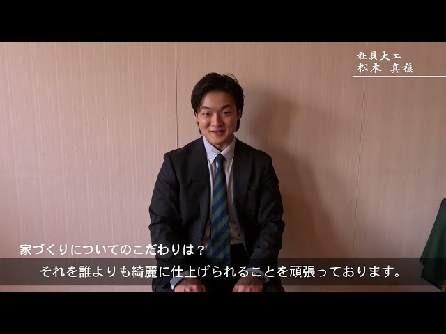 松本 真穏YouTube動画