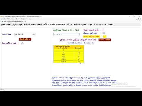 04  How to Calculate Hebrew - Video Numerology