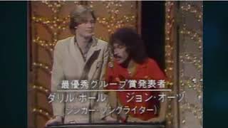 Daryl Hall and John Oates present at the 1977 Rock Music Awards - @rocknsoul72 on Instagram