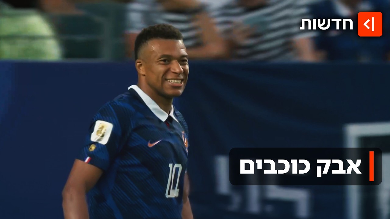מאמבפה ועד האלנד: הכוכבים שמובילים את הנבחרות במונדיאל לניצחונות