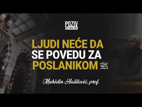 LJUDI NEĆE DA SE POVEDU ZA POSLANIKOMﷺ - Muhidin Halilović, prof. ᴴᴰ┇Poziv na pravi put