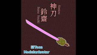 VRC想定】神刀：鈴斎　-Shintou Suzunoitsuki-　【lilToon/MA】