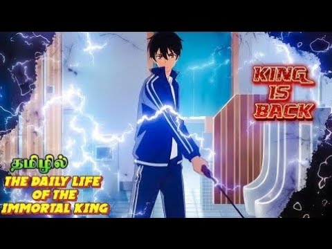 Immortal King vs One Punch Man| Full Movie | Voice Over