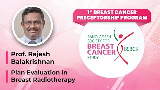 Plan Evaluation in Breast Radiotherapy