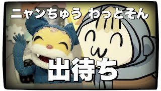 出待ち_SL140【ダクソ3】