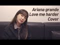 Jiyoon - Love Me Harder (Ariana Grande Cover)