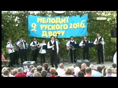 JA DO LJESA ŽELJENOHO NJE POJDZEM - TO KUD "T. Ševčenko", Djurdjov