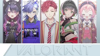 【VALORANT】  プルパコラボ わくわく!! (W.kotoha,甘音あむ,宇志海いちご,水無世燐央) 【ハユン/にじさんじ】