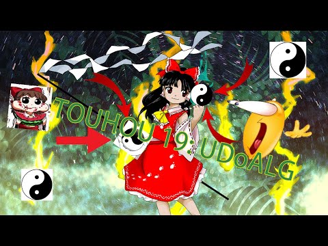 Lunatic Reimu is insane... (Touhou 19: UDoALG)
