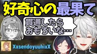 【VCRrust3】少しずつ慣らすはずがいかれたメンバーに染まる千燈ゆうひ【葛葉/にじさんじ/切り抜き】