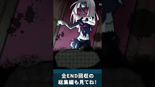【ゾンビ彼女2】ゾンビの魅力に憑りつかれてしまうと…【エンディング2】