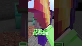 右左どっち？最強ドラゴンと勝負🔥【まいくら・マインクラフト】