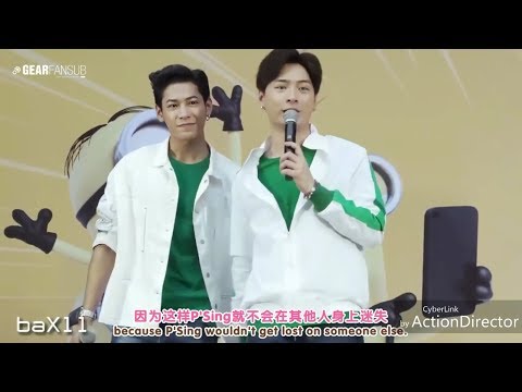 Krist: "I Just Don't Want To Lose Singto"