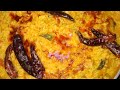 VidarbhachaSwad Vidarbha Special Namdev Rice Ll झणझणीत नामदेव राइस �
