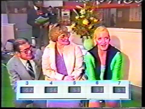 Lisa-Marie Allen USA - 1979 NHK Trophy Short Program