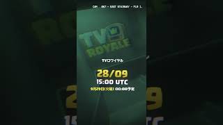 9月29日(火曜) 0時公開予定⏰ #クラロワ