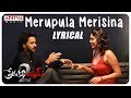 Merupula Merisina Lyrical || Prema Katha Chitram 2 Songs || Sumanth Ashwin, Nandita Swetha