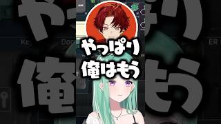 Sasatikkのゲームセンスの高さに打ちひしがれる柊ツルギに爆笑する八雲べに【ぶいすぽっ！切り抜き】 #八雲べに #ぶいすぽ #切り抜き