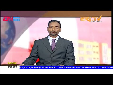 ERi-TV, Eritrea - Tigre News for December 29, 2019