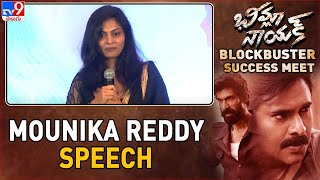 Actress Mounika Reddy Speech at Bheemla Nayak Blockbuster Success Meet - TV9 video