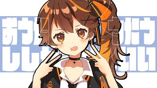 【歌枠】歌と雑談半分くらい【獅子神レオナ/Vtuber】
