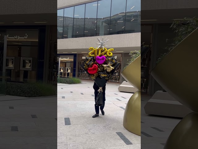 باقة راس السنة NewYear