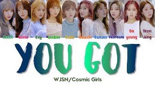 WJSN/Cosmic Girls 우주소녀 &quot; You Got &quot; Lyrics (ColorCoded/ENG/HAN/ROM/가사)