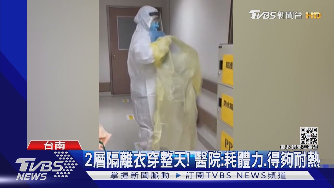 負壓隔離病房照護員開缺！月薪直逼20萬　還缺10人