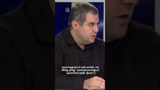 🤝Իսկ Դուք համակարծի՞ք եք Հրանտ Մելքումյանի հետ