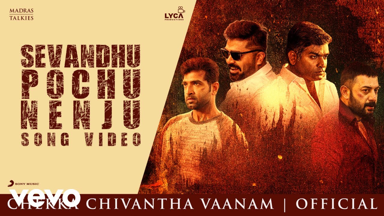 Sevandhu Pochu Nenju Song Lyrics | Chekka Chivantha Vaanam | Sunitha Sarathy,