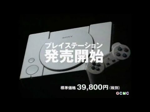 プレイステーション CM集のサムネイル