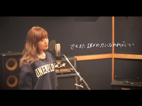 Maco 23 Plus より新曲 存在 を公開 Macoが曲に込めた想いを語る Universal Music Japan