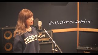 MACO - 存在 (Short Ver.)
