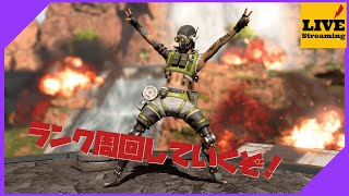 【APEX】上手い人の見すぎて感覚麻痺ってる奴のソロランク