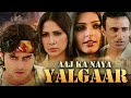 Aaj Ka Naya Yalgar Hindi Dubbed Full Length Movie Navdeep Bhumika Chawla Eagle Mini