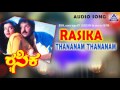 Rasika Thananam Thananam Audio Song I Ravichandran Bhanupriya I Akash Audio