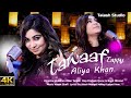Tawaaf Aliya Khan طواف ټپې New Tappy Official Music Video Pashto Music Talashstudio1760