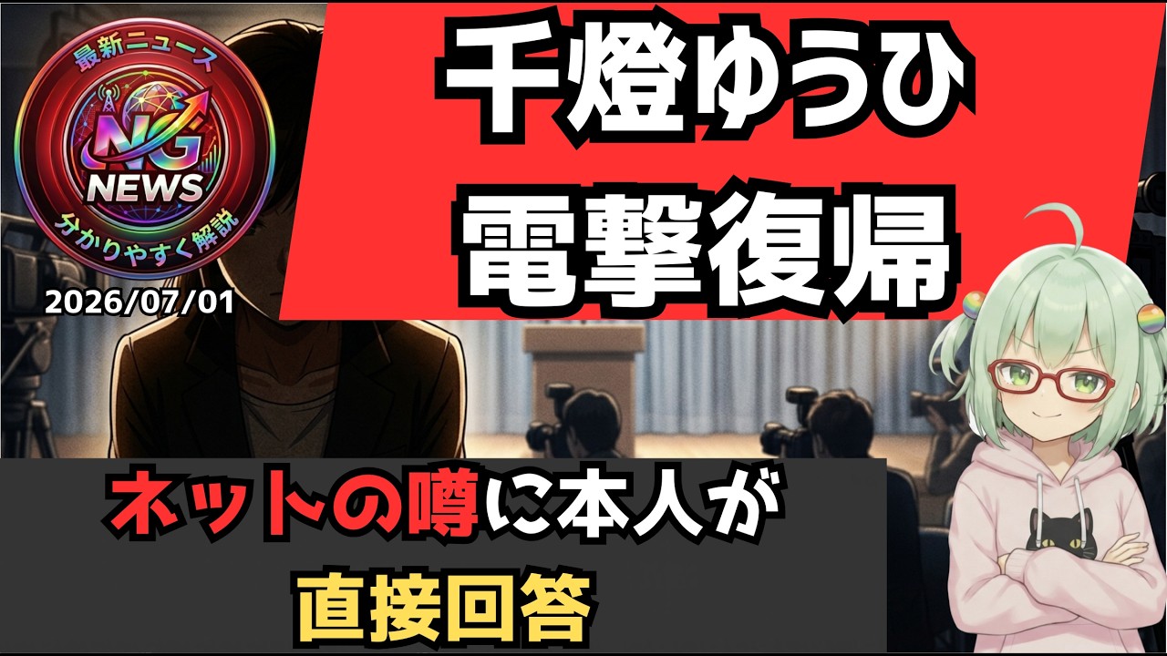 YouTubeサムネイル