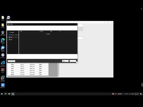 竹南鎮公有路外收費停車場抽籤畫面