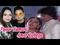 Pyar Hamara Amar Rahega|Mohammad Aziz|Asha Bhonsle|Muddat Songs|Mithun Chakraborty|Bappi Lahiri