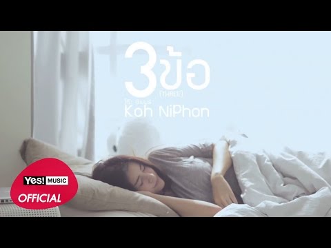 ถุงยางอนามัยที่เพิ่มสมาชิก ยาเพื่อเพิ่มความแข็งแรงของข้อห้าม