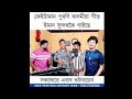 Hale Jale Oi Assamese Cover Song Assamese New Songs