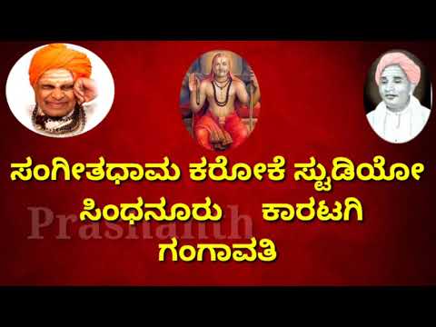 Tappu madadavru Karaoke With lyric