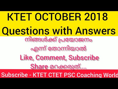 English Previous Questions with Answers |  KTET October 2018