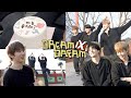 너 마늘 좋아해 너만을 좋아해 EP 2 드림 바이 드림 DREAM X DREAM