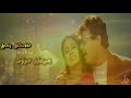Nachendru Ichondru நச்சென்று இச்சொன்று Whatsapp Status Song Atta