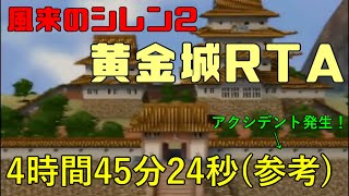 風来のシレン2 黄金城rta 並走 4時間45分24秒 参考 موقع ويب حيث يمكنك مشاهدة مقاطع فيديو موسيقية مجانية 風来のシレン2 黄金城rta 並走 4時間45分24秒 参考 موقع ويب حيث يمكنك مشاهدة مقاطع فيديو موسيقية مجانية